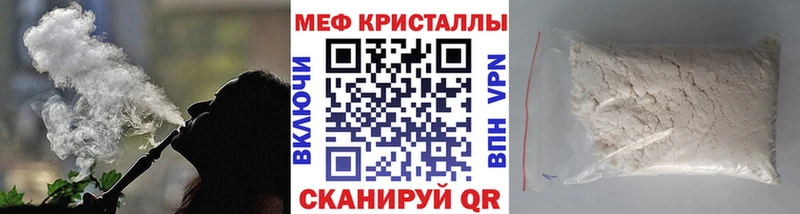 Купить наркотики цена Урень ГАШ  Cocaine  A-PVP  Марихуана  Меф мяу мяу 