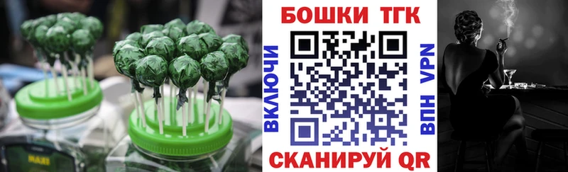 Печенье с ТГК конопля  купить   darknet телеграм  Урень 
