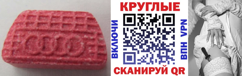 ЭКСТАЗИ 99%  Урень 