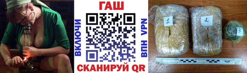 нарко площадка наркотические препараты наркота Урень ГАШИШ Изолятор