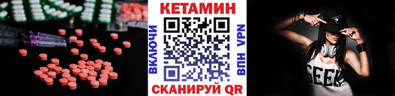 продажа наркотиков Урень гидра зеркало Кетамин VHQ