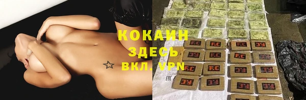 таблы Пролетарск