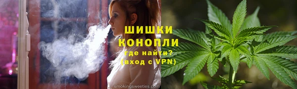 бутират Протвино