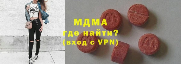 ПСИЛОЦИБИНОВЫЕ ГРИБЫ Аркадак