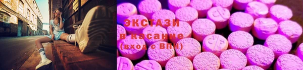 бутират Протвино