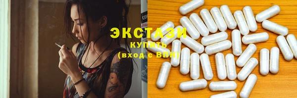 ПСИЛОЦИБИНОВЫЕ ГРИБЫ Аркадак