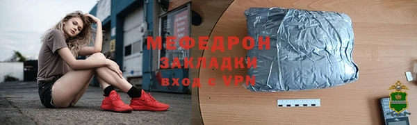 ПСИЛОЦИБИНОВЫЕ ГРИБЫ Аркадак