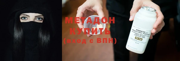 каннабис Армянск