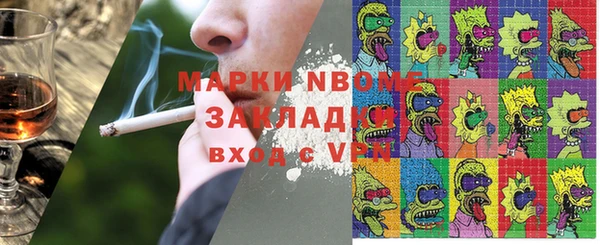 бутират Протвино