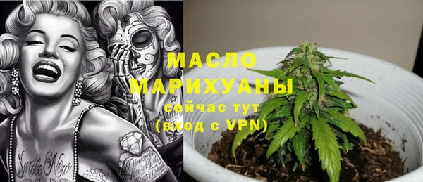 каннабис Армянск