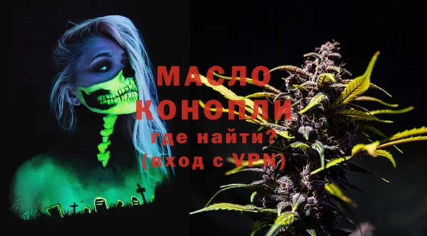 каннабис Армянск