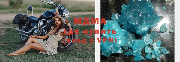 каннабис Армянск