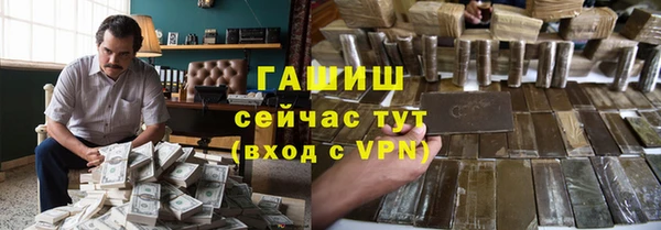 ПСИЛОЦИБИНОВЫЕ ГРИБЫ Аркадак