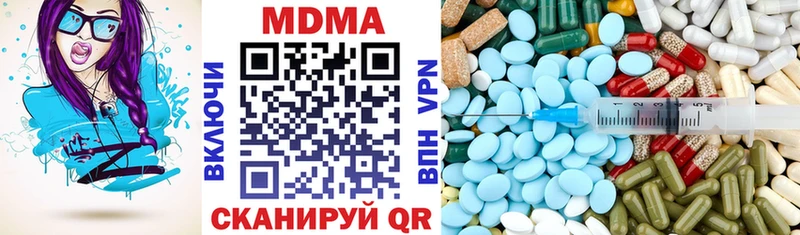 MDMA crystal  Урень 