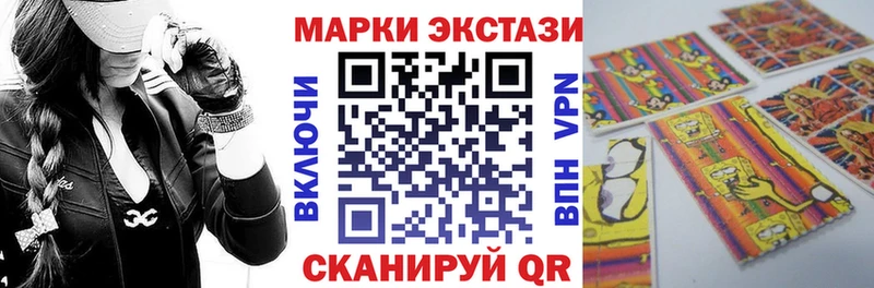 Марки 25I-NBOMe 1500мкг  Урень 