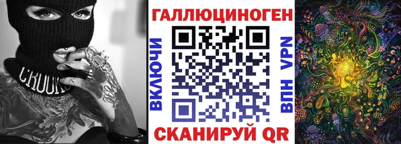 Псилоцибиновые грибы мухоморы  Урень 